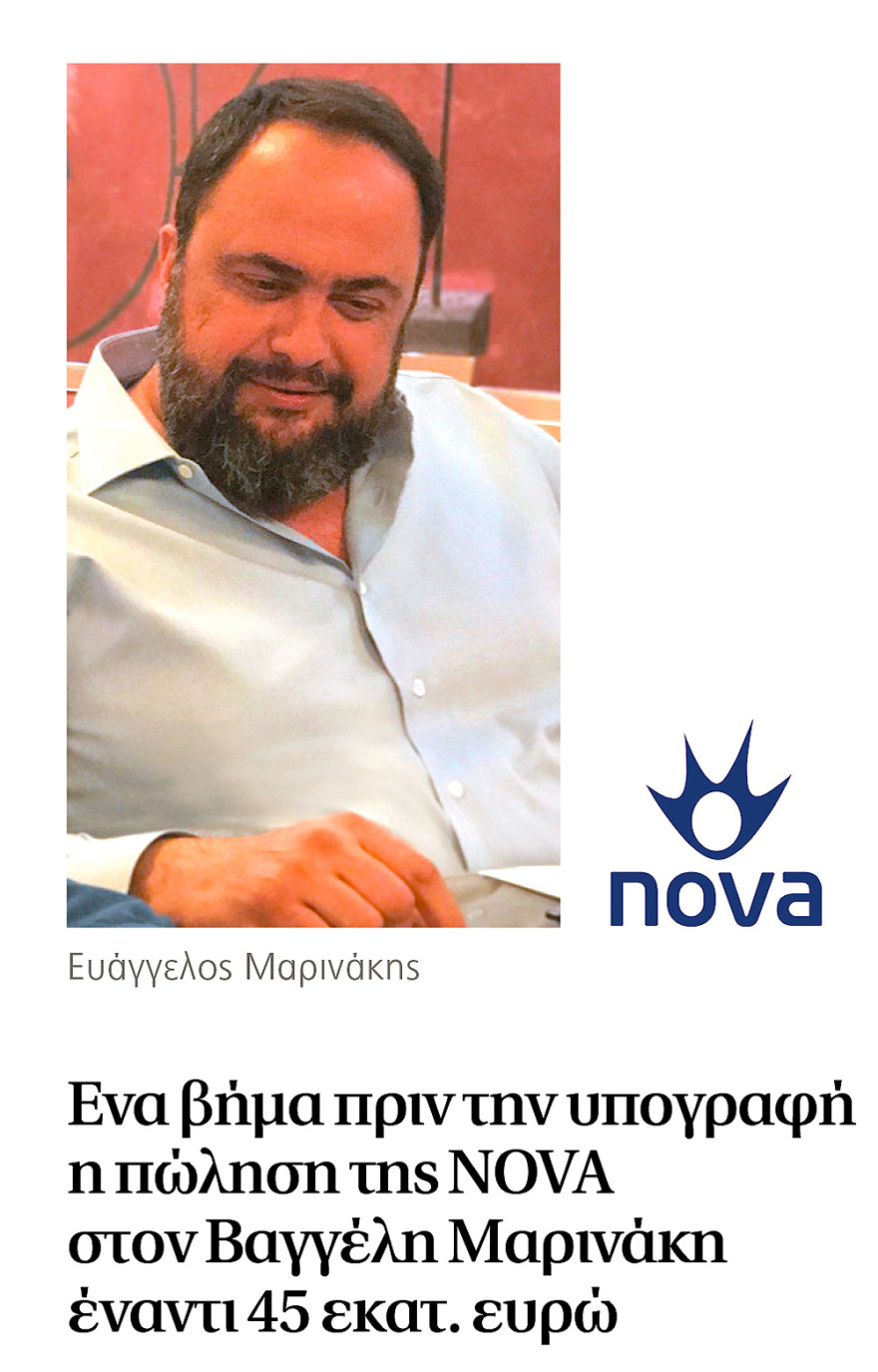 Όλα για τις νέες δουλειές στην Ελλάδα