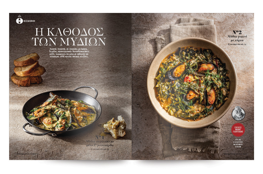 Αυτή την Κυριακή μη χάσετε το Πρώτο Θέμα με μεγάλες προσφορές για όλη την οικογένεια!