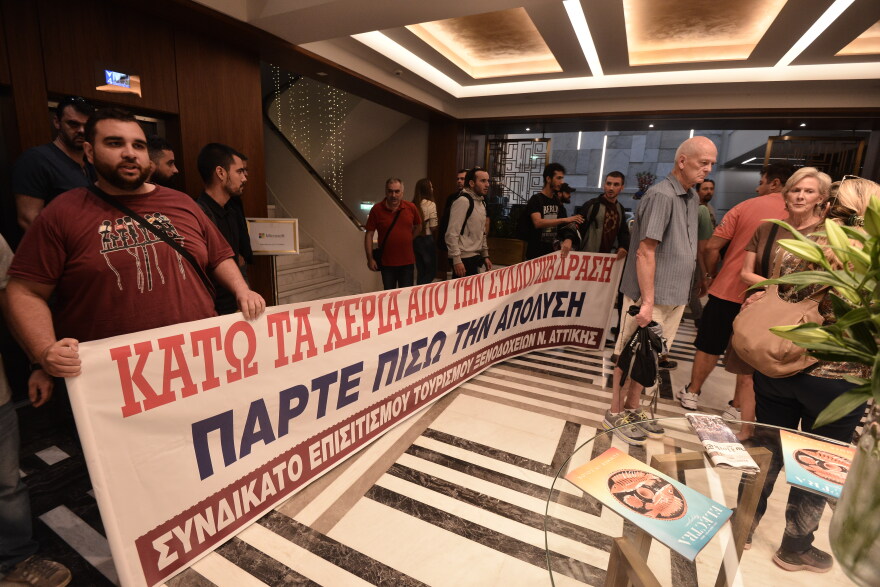 «Ντου» από το ΠΑΜΕ σε ξενοδοχείο για την απόλυση εργαζόμενου