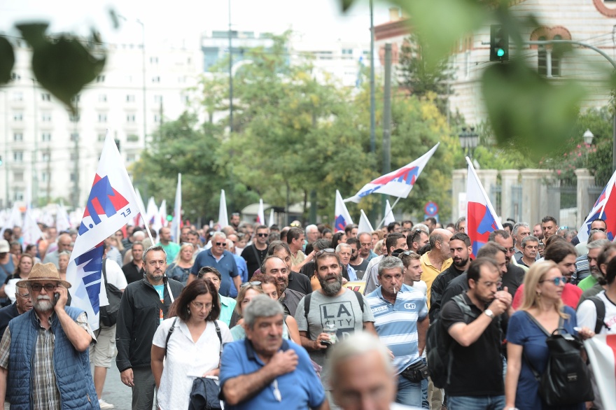 Κλειστό το κέντρο λόγω συγκεντρώσεων - Στους δρόμους οι εργαζόμενοι