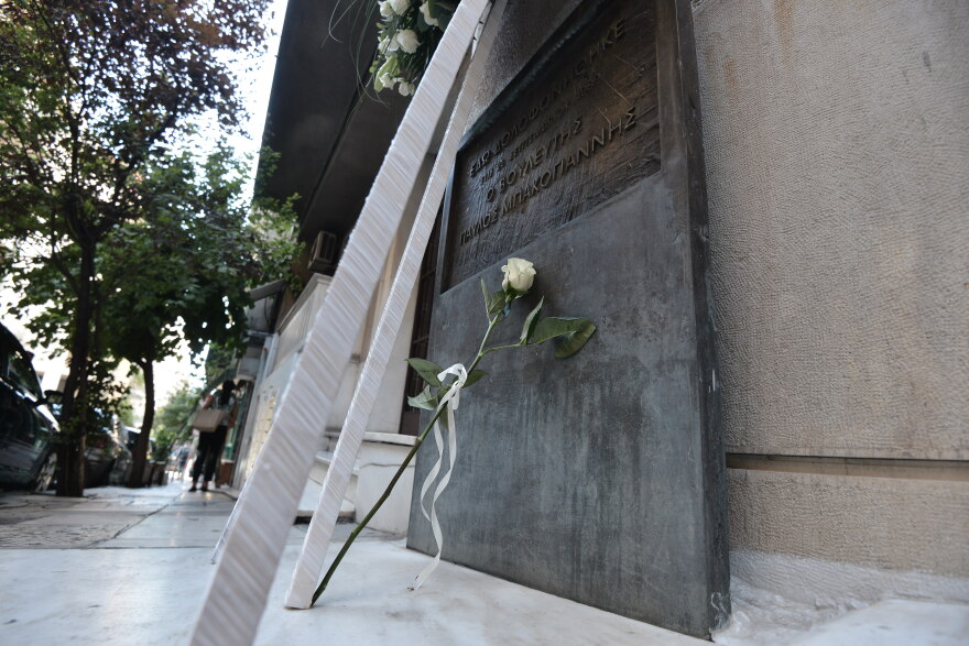 Παύλος Μπακογιάννης: 30 χρόνια από την δολοφονία που συγκλόνισε την Ελλάδα