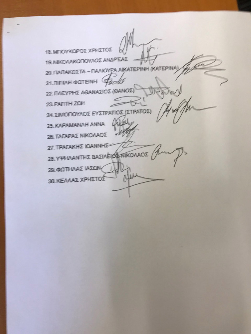 Σκευωρία Novartis: Κατατέθηκε η πρόταση προανακριτικής για Παπαγγελόπουλο - Δείτε τα έγγραφα