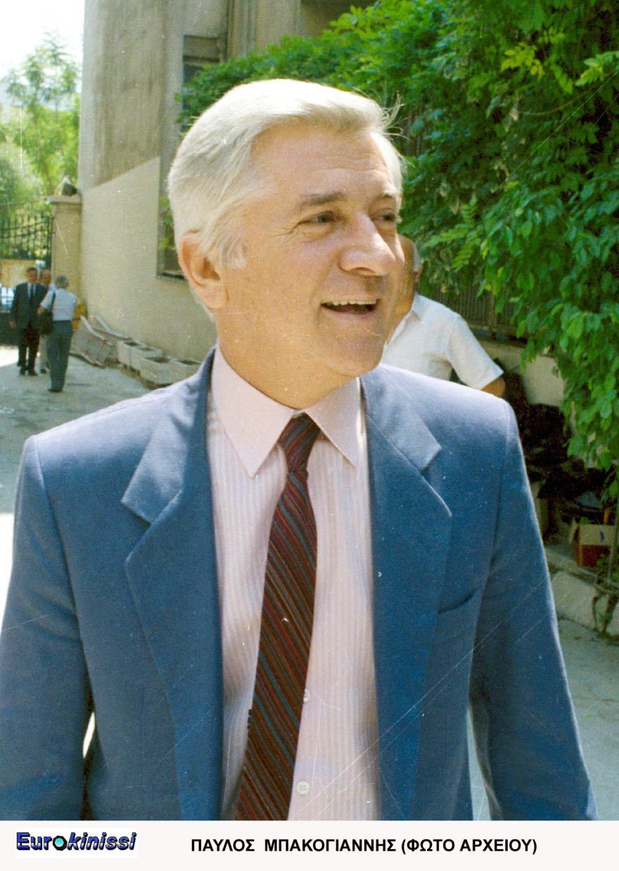 Παύλος Μπακογιάννης: 30 χρόνια από την δολοφονία που συγκλόνισε την Ελλάδα