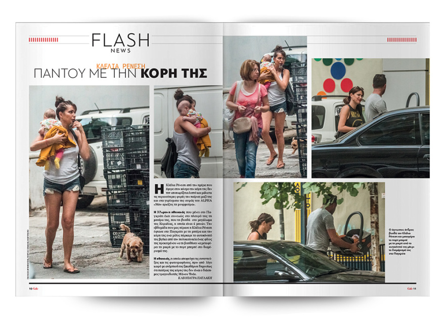 Αυτή την Κυριακή μη χάσετε το Πρώτο Θέμα με μεγάλες προσφορές για όλη την οικογένεια!