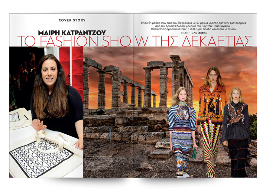 Αυτή την Κυριακή μη χάσετε το Πρώτο Θέμα με μεγάλες προσφορές για όλη την οικογένεια!