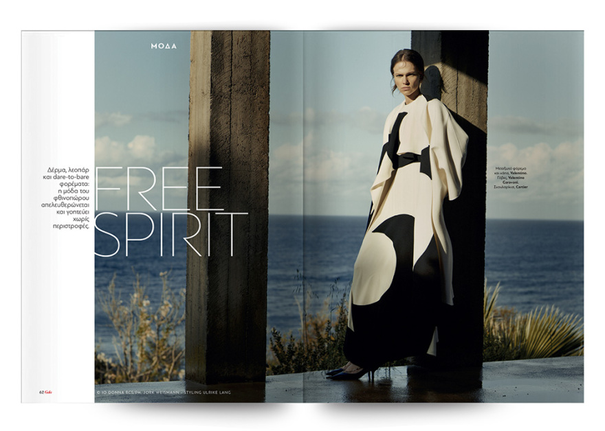 Αυτή την Κυριακή μη χάσετε το Πρώτο Θέμα με μεγάλες προσφορές για όλη την οικογένεια!