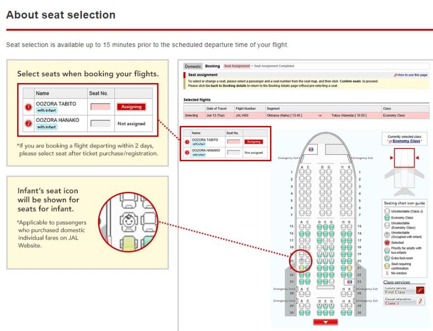 Η Japan Airlines βοηθά τους επιβάτες να αποφύγουν τον «εφιάλτη» του παιδικού κλάματος σε πτήσεις
