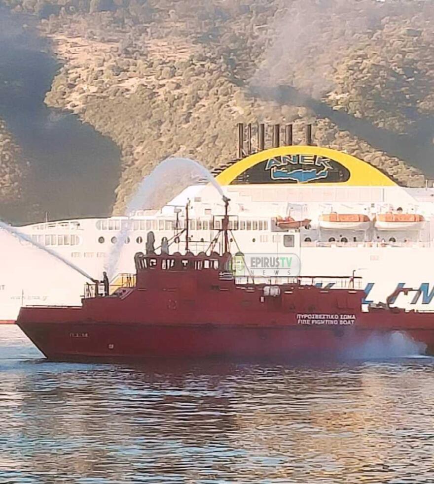 Φωτιά σε πλοίο με 538 επιβάτες έξω από την Ηγουμενίτσα