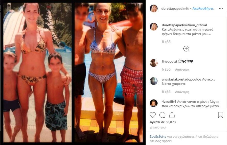 Ντορέττα Παπαδημητρίου: Η ηλικία, το δέσιμο με την Εκκλησία και οι άντρες της ζωής της