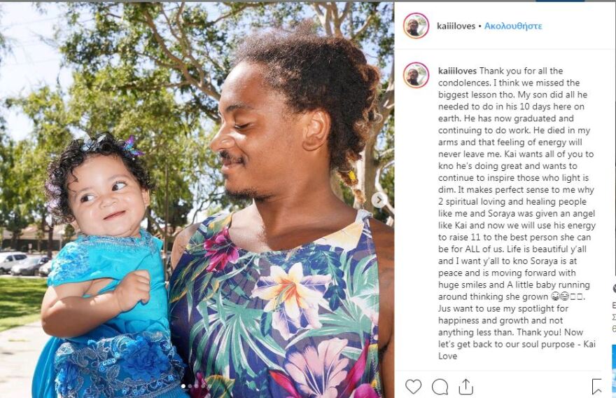 Snoop Dogg: Έφυγε από τη ζωή ο εγγονός του 