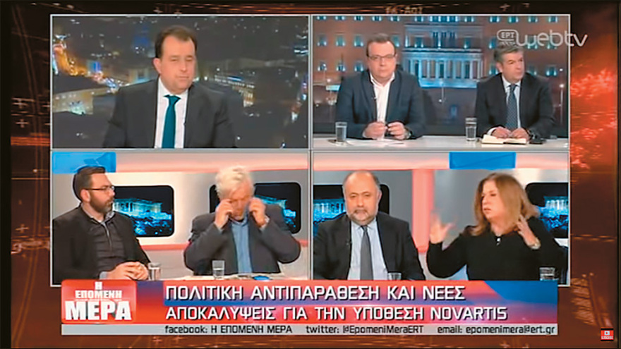 Γιάννα Παπαδάκου: Η δημοσιογράφος που… μοίραζε χειροπέδες