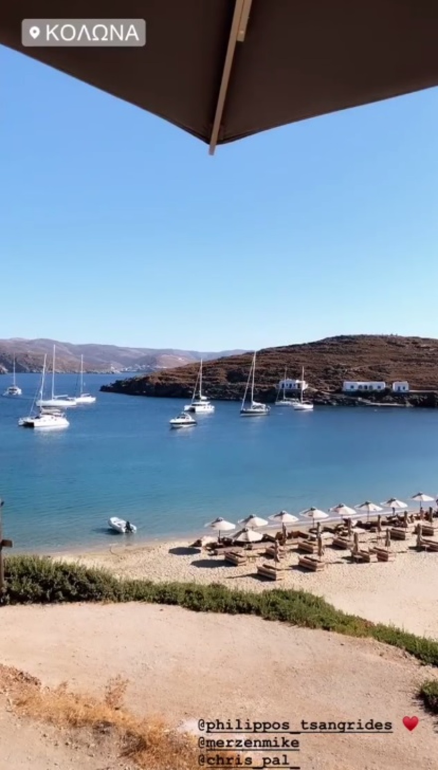 Κατερίνα Καινούργιου & Φίλιππος Τσαγκρίδης: H ερωτική απόδραση και οι καρδούλες