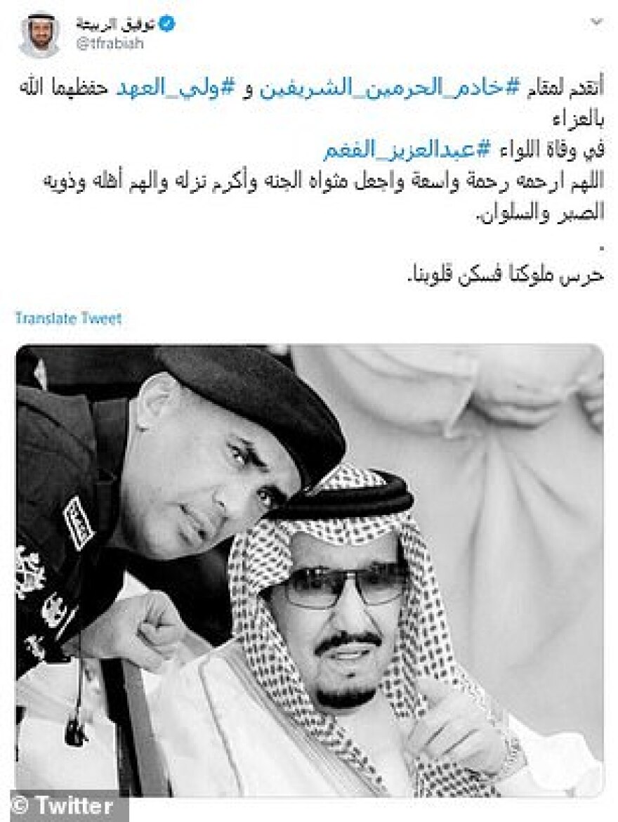 Σαουδική Αραβία: Μυστήριο με τη δολοφονία του φρουρού του Βασιλιά Σαλμάν - Οι «φήμες» που ακούγονται