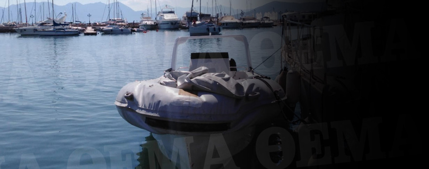 Καταδίωξη στο Αιγαίο: Καβάτζα για το αλβανο-ιταλικό καρτέλ ναρκωτικών σπηλιά στην Αλόννησο