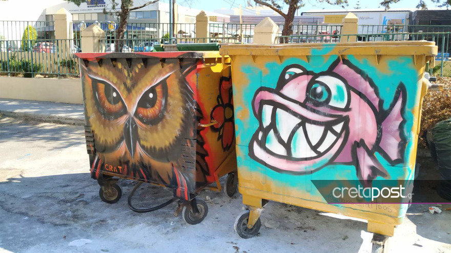 Κρήτη: Κάδοι απορριμμάτων μετατράπηκαν σε… έργα τέχνης
