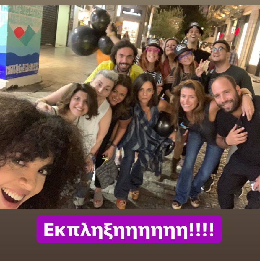 Μαρία Σολωμού: Η έκπληξη των φίλων της για τα γενέθλιά της!