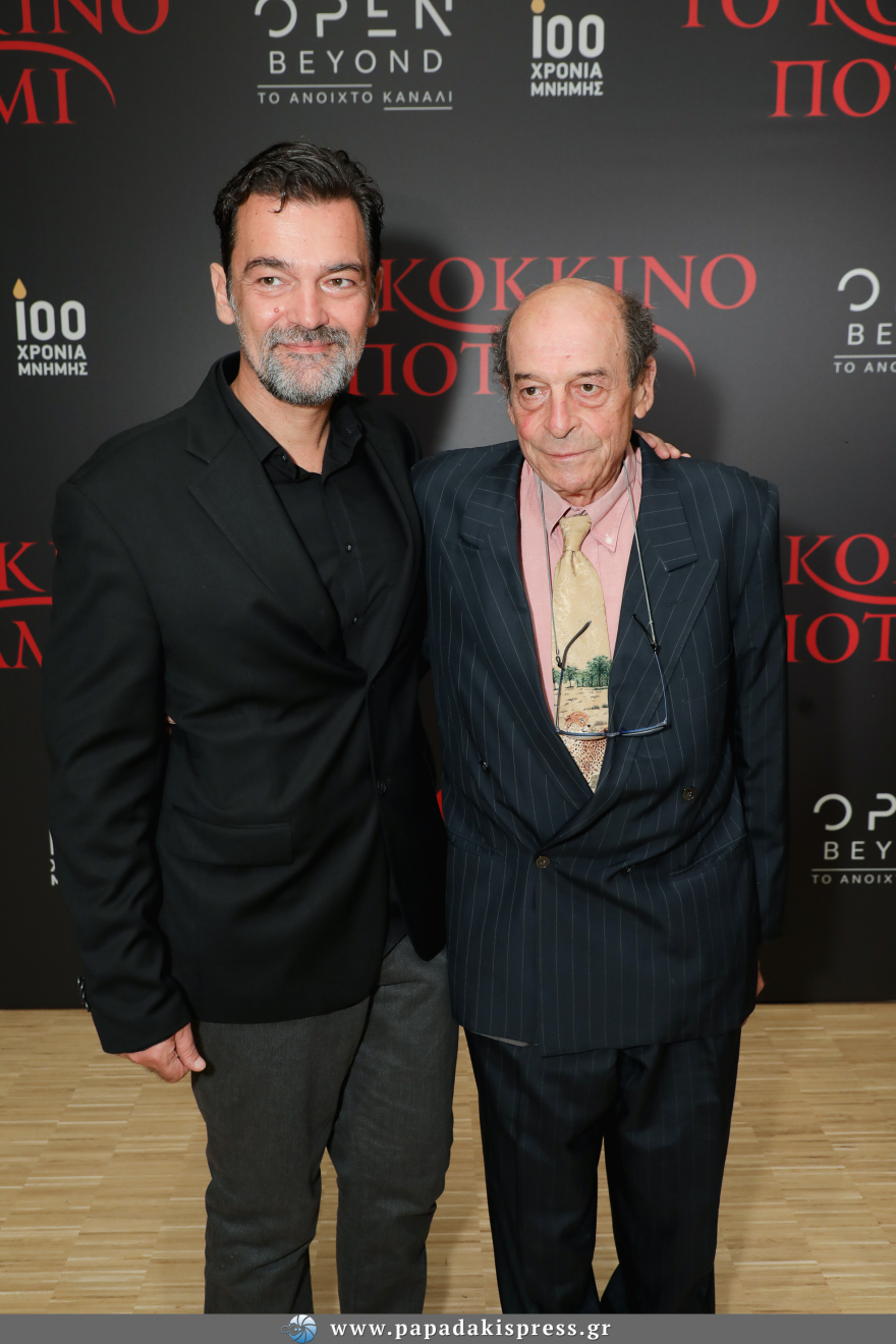 «Το Κόκκινο Ποτάμι»: Όσα έγιναν στην Avant Premiere της σειράς του Open