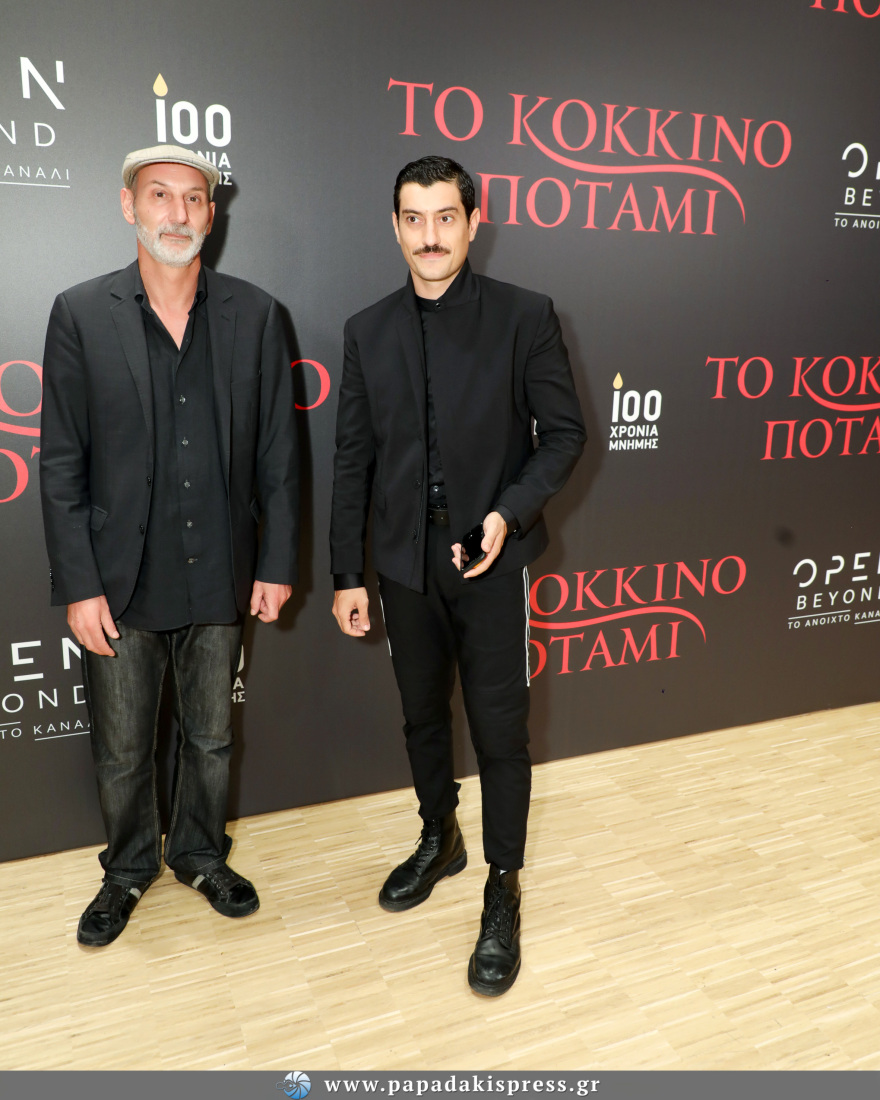 «Το Κόκκινο Ποτάμι»: Όσα έγιναν στην Avant Premiere της σειράς του Open