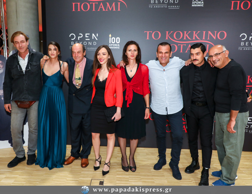 «Το Κόκκινο Ποτάμι»: Όσα έγιναν στην Avant Premiere της σειράς του Open