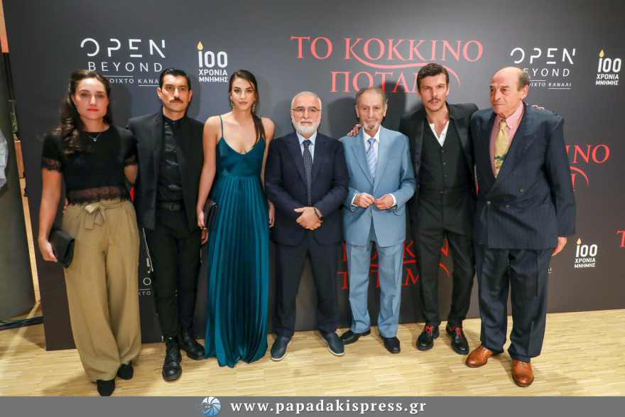 «Το Κόκκινο Ποτάμι»: Όσα έγιναν στην Avant Premiere της σειράς του Open