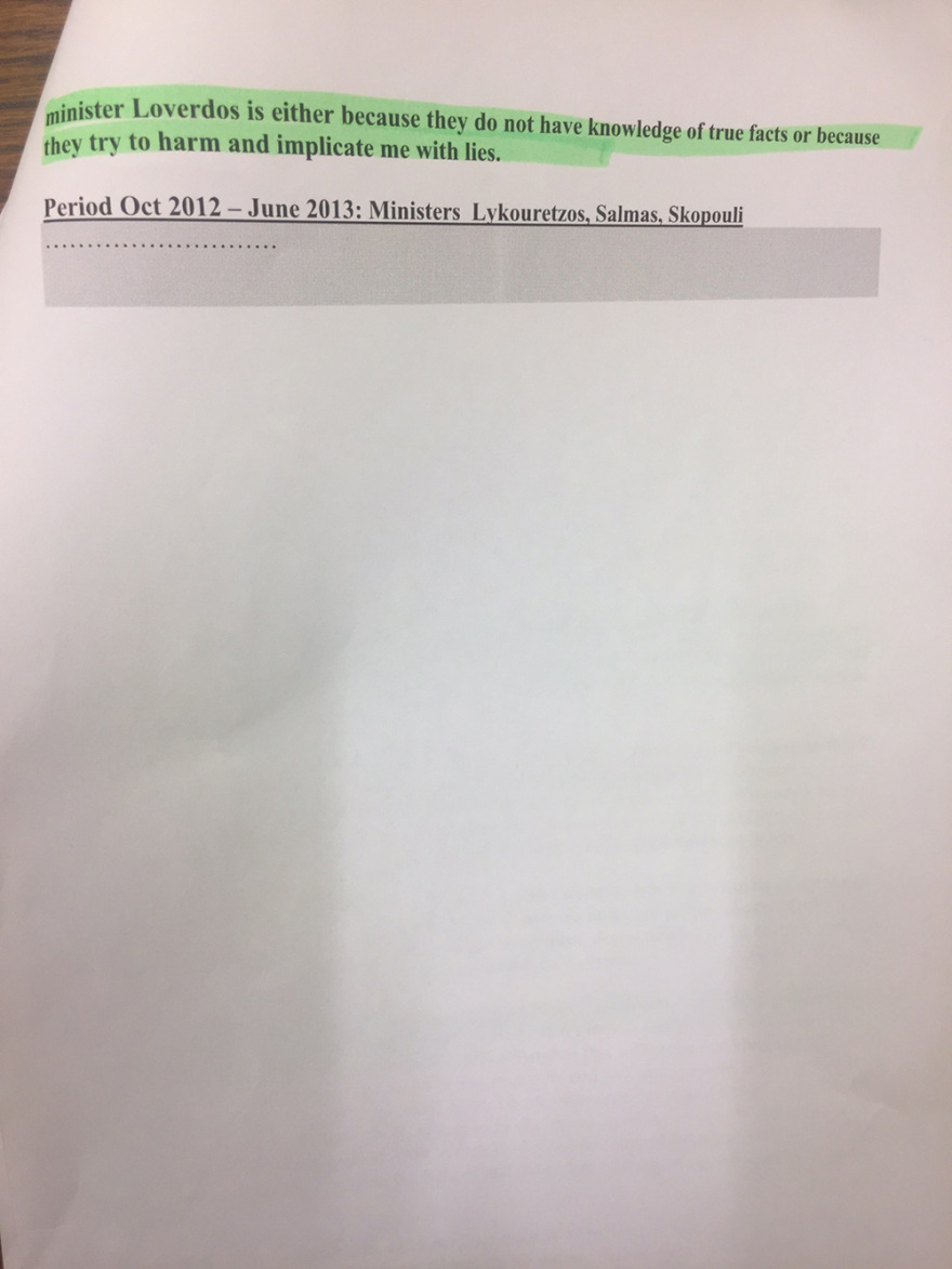 Λοβέρδος για την άρση της ασυλίας του: Θα συντρίψω τους σκευωρούς της Novartis
