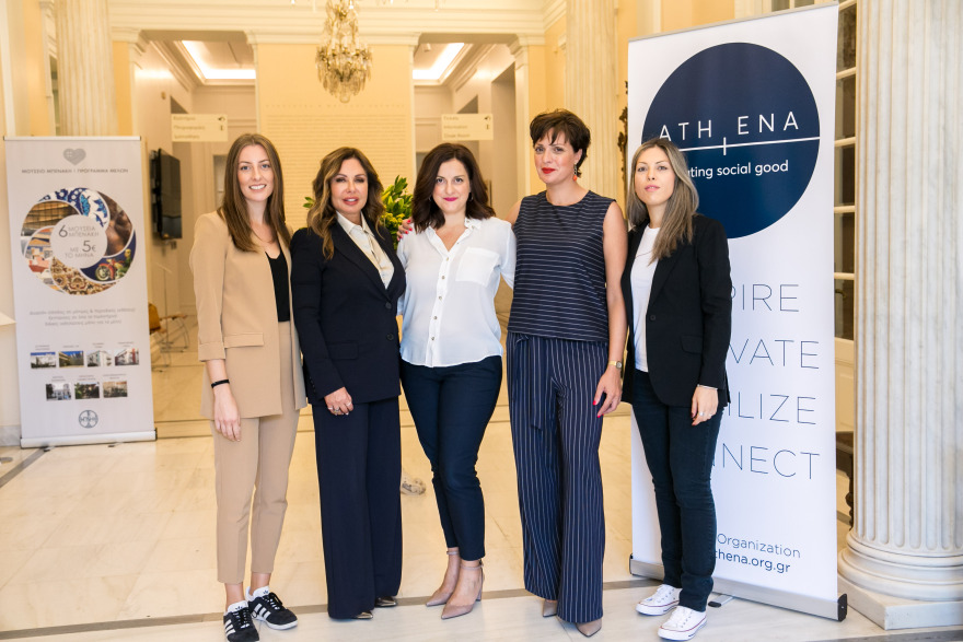 ATHENA Organization: Το κοινωνικό πρόγραμμα του «People for People»