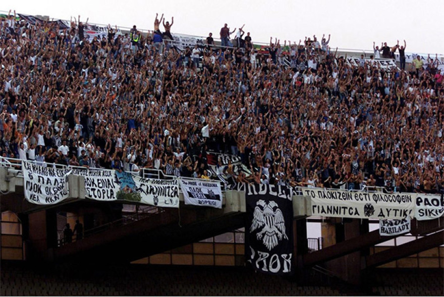 ΠΑΟΚ: 20 χρόνια από την τραγωδία στα Τέμπη 