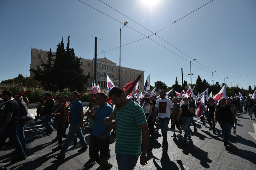 Κλειστό το κέντρο από την συγκέντρωση του ΠΑΜΕ για τον Πομπέο