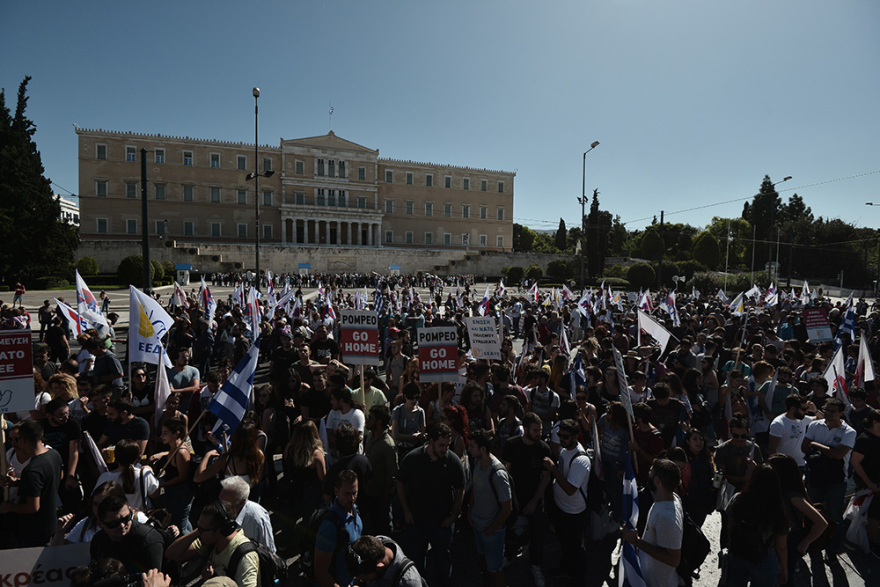 Κλειστό το κέντρο από την συγκέντρωση του ΠΑΜΕ για τον Πομπέο