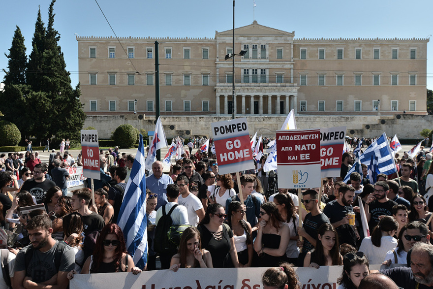 Κλειστό το κέντρο από την συγκέντρωση του ΠΑΜΕ για τον Πομπέο
