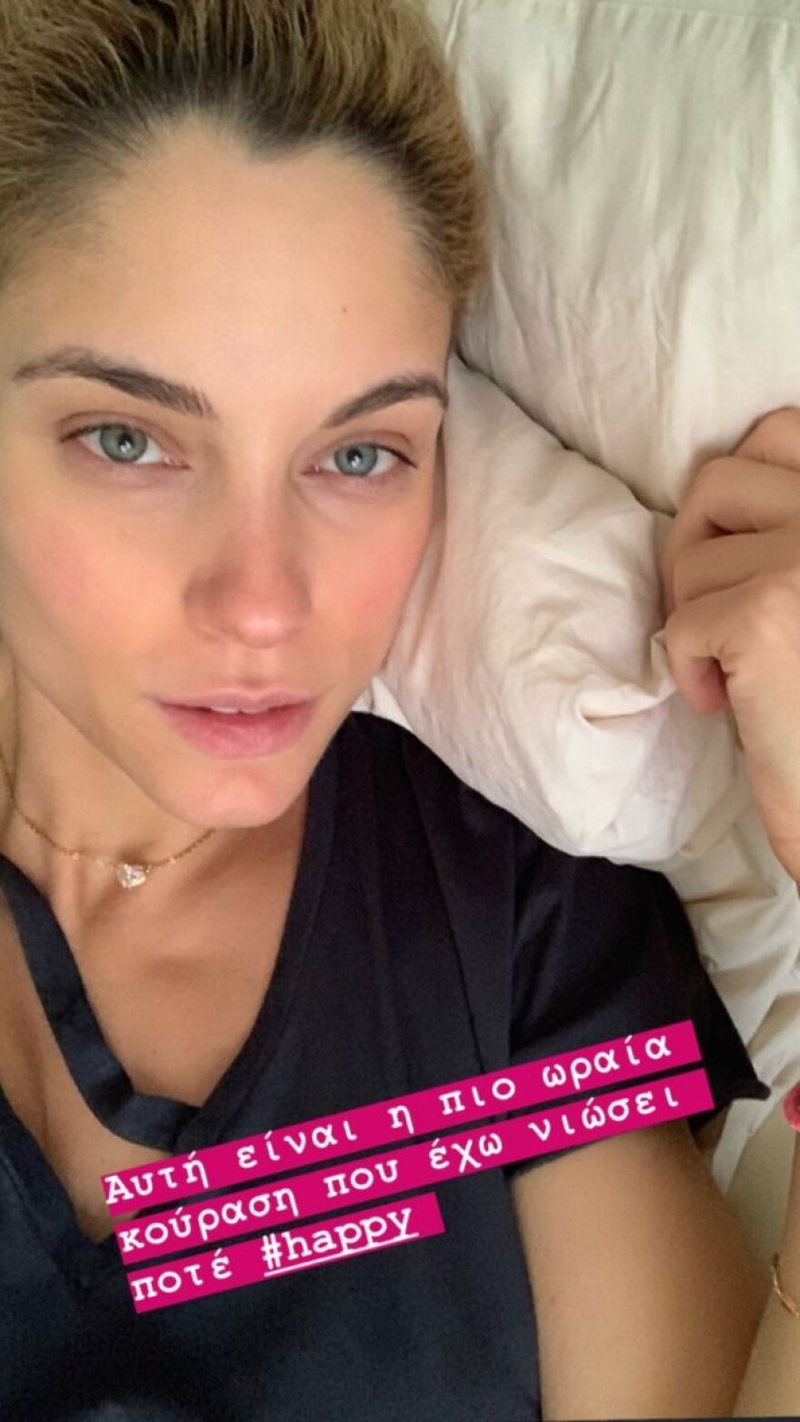 Δούκισσα Νομικού: Το δεύτερο μωρό της φέρνει την πιο ωραία κούραση