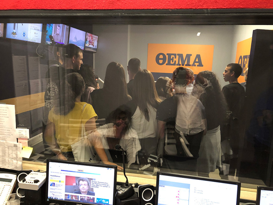 Μαθητές της Σχολής Μωραΐτη στις εγκαταστάσεις του Πρώτου ΘΕΜΑτος