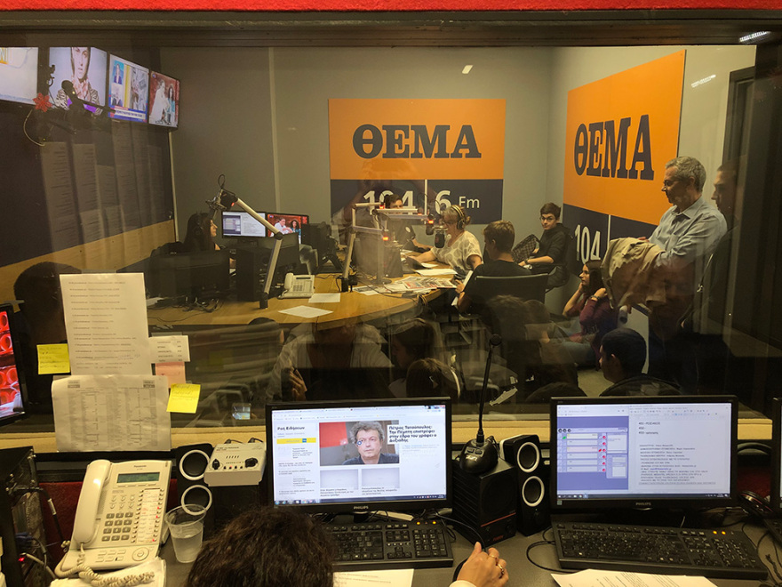 Μαθητές της Σχολής Μωραΐτη στις εγκαταστάσεις του Πρώτου ΘΕΜΑτος