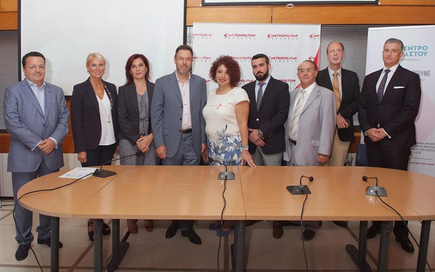 Metropolitan General: Σύγχρονη και ολιστική φροντίδα προσφέρει το Κέντρο Μαστού