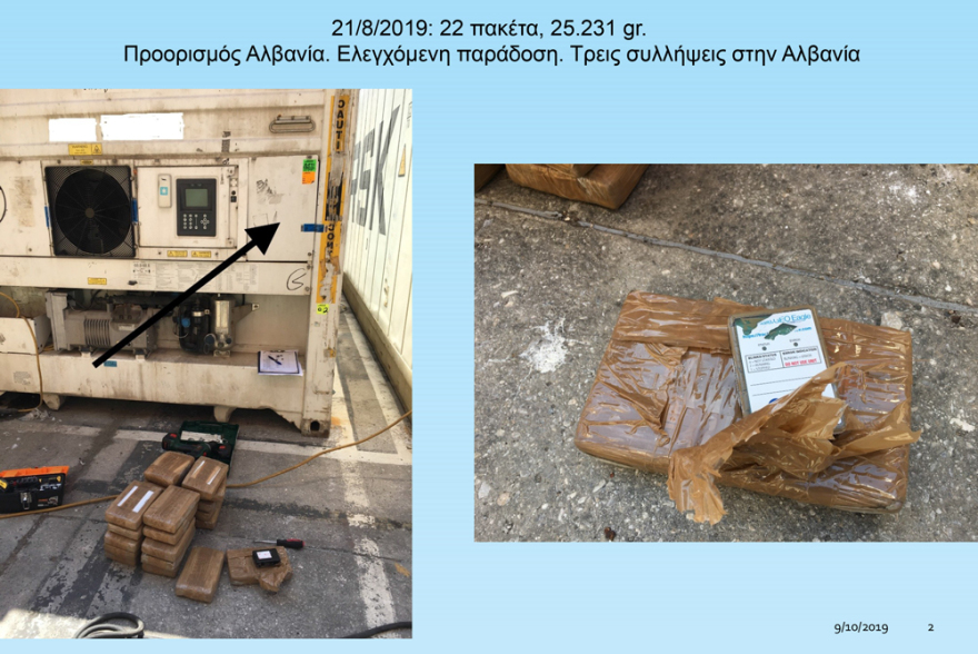 Λιμάνι Πειραιά: 700 κιλά κοκαΐνης σε… φορτίο με μπανάνες