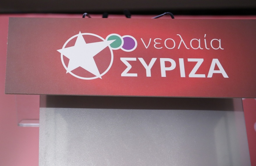 Νεολαία ΣΥΡΙΖΑ: «Στα κάγκελα» για την ΚΕΑ - Σκληρή κριτική σε κόμμα 