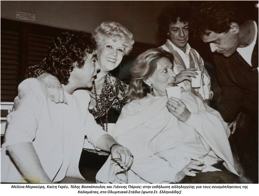 Τόλης Βοσκόπουλος: Αυτή είναι η ζωή του