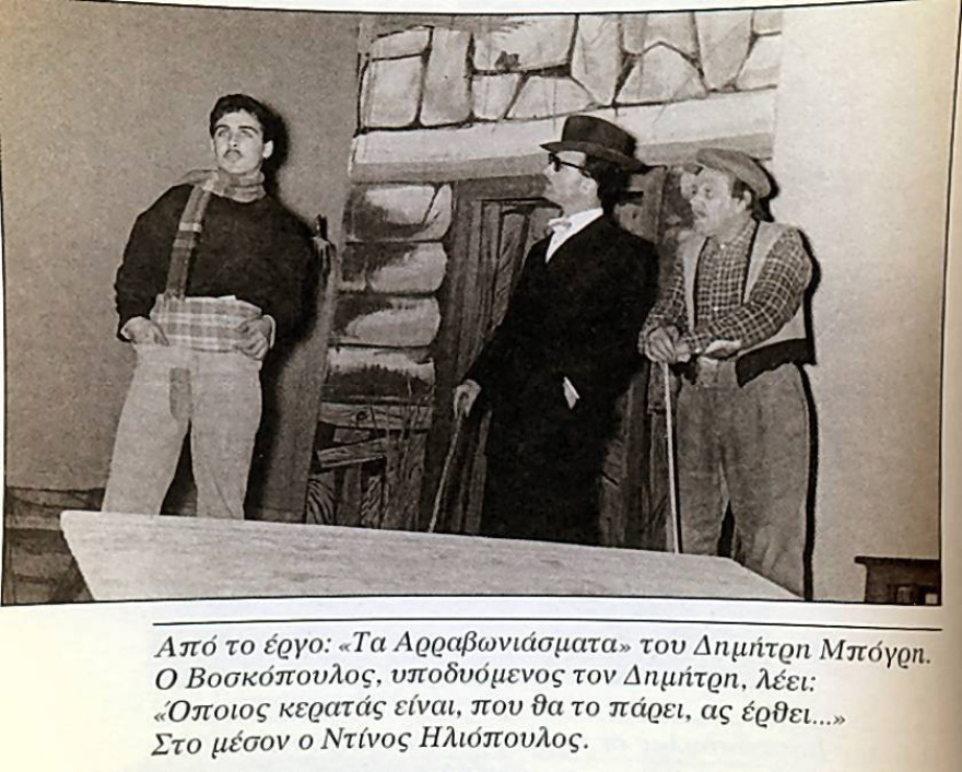 Τόλης Βοσκόπουλος: Αυτή είναι η ζωή του