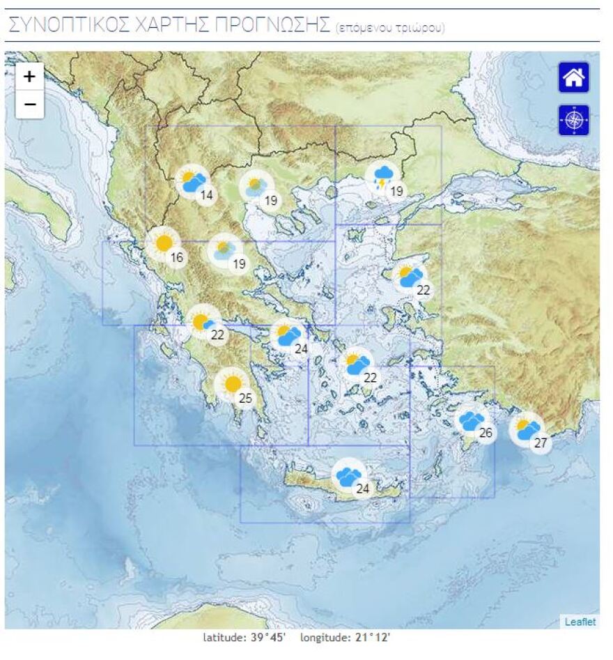 Καιρός: Τοπικές βροχές σήμερα - Πού θα κυμανθεί η θερμοκρασία