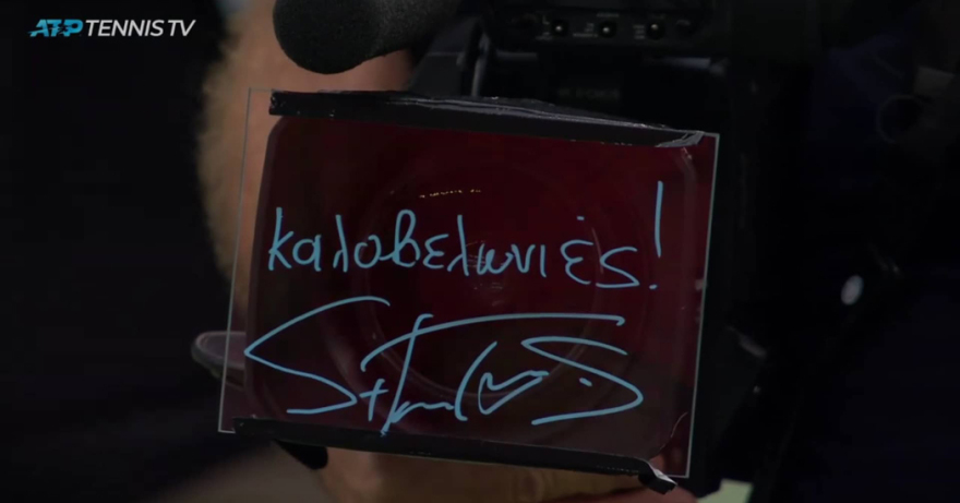 Shanghai Masters: Η ξεχωριστή αφιέρωση του Τσιτσιπά στην κάμερα