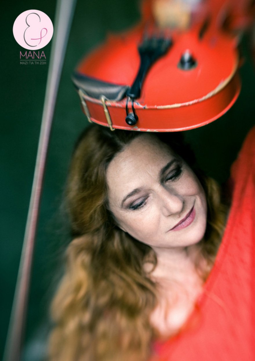 Ευανθία Ρεμπούτσικα, Έλλη Πασπαλά και Νατάσα Θεοδωρίδου μαζί για καλό σκοπό!