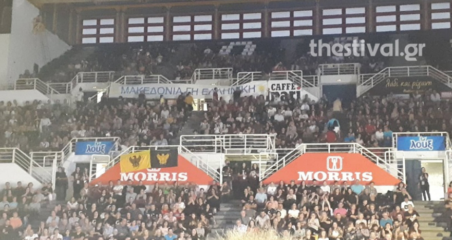 Θεσσαλονίκη: Χιλιάδες χορευτές στο 15ο Φεστιβάλ Ποντιακών Χορών