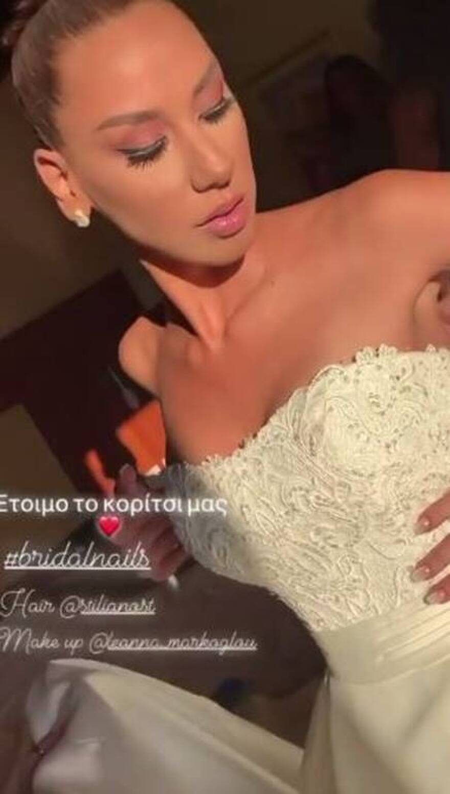 Παντρεύτηκαν ο αδελφός του Παντελή Παντελίδη, Τριαντάφυλλος και η Πωλίνα Φιλίππου