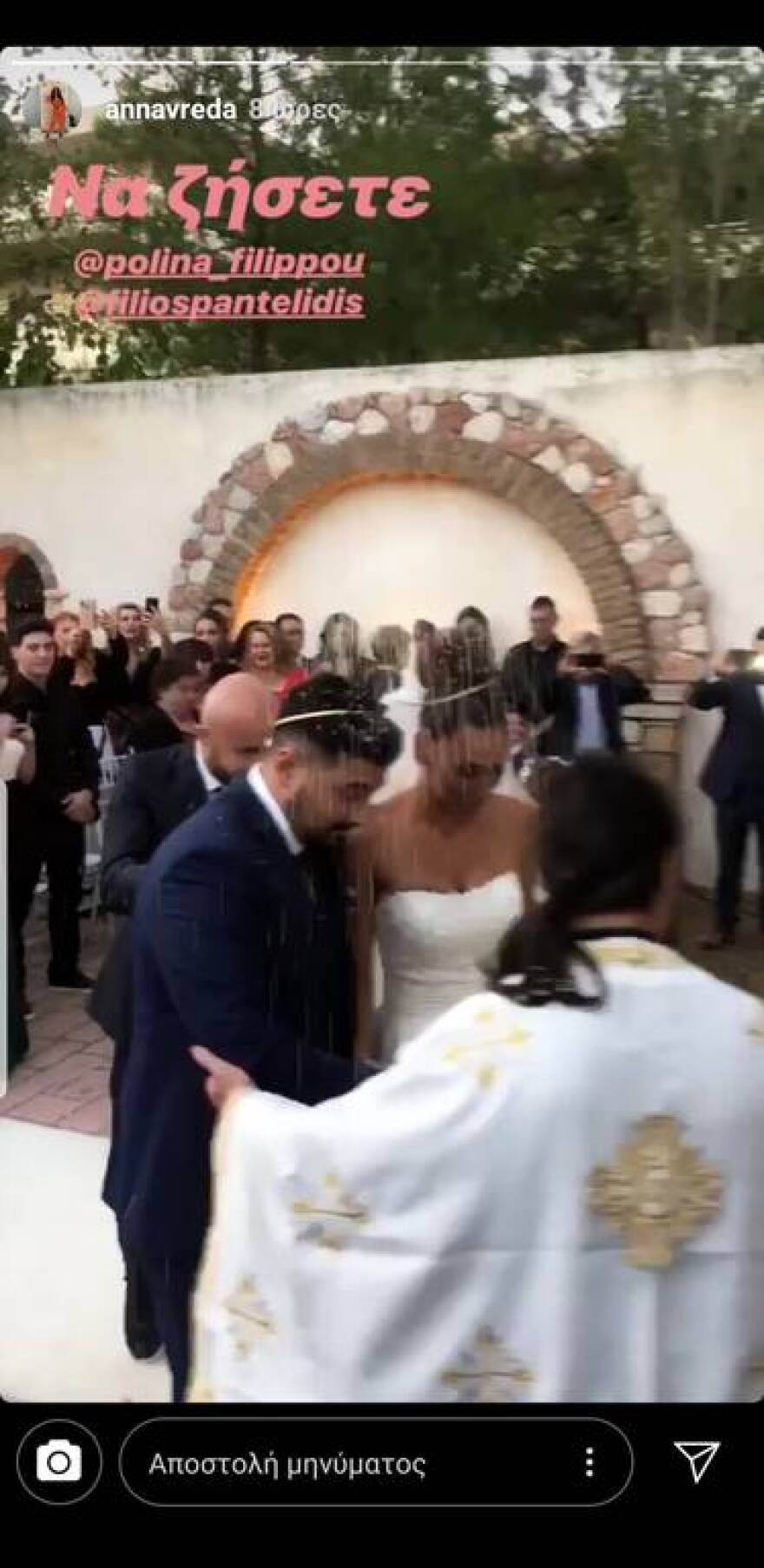 Παντρεύτηκαν ο αδελφός του Παντελή Παντελίδη, Τριαντάφυλλος και η Πωλίνα Φιλίππου