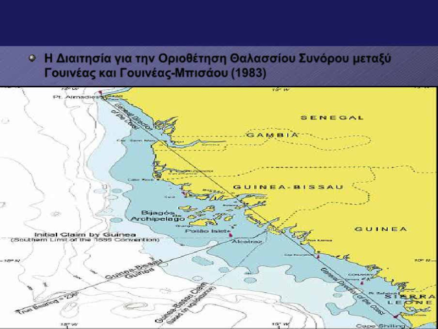 Οι αποφάσεις Διεθνών Δικαστηρίων για τις ΑΟΖ - τι σημαίνουν για την Ελλάδα