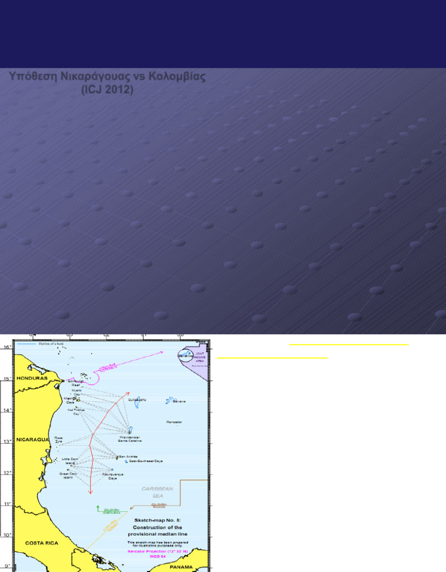 Οι αποφάσεις Διεθνών Δικαστηρίων για τις ΑΟΖ - τι σημαίνουν για την Ελλάδα