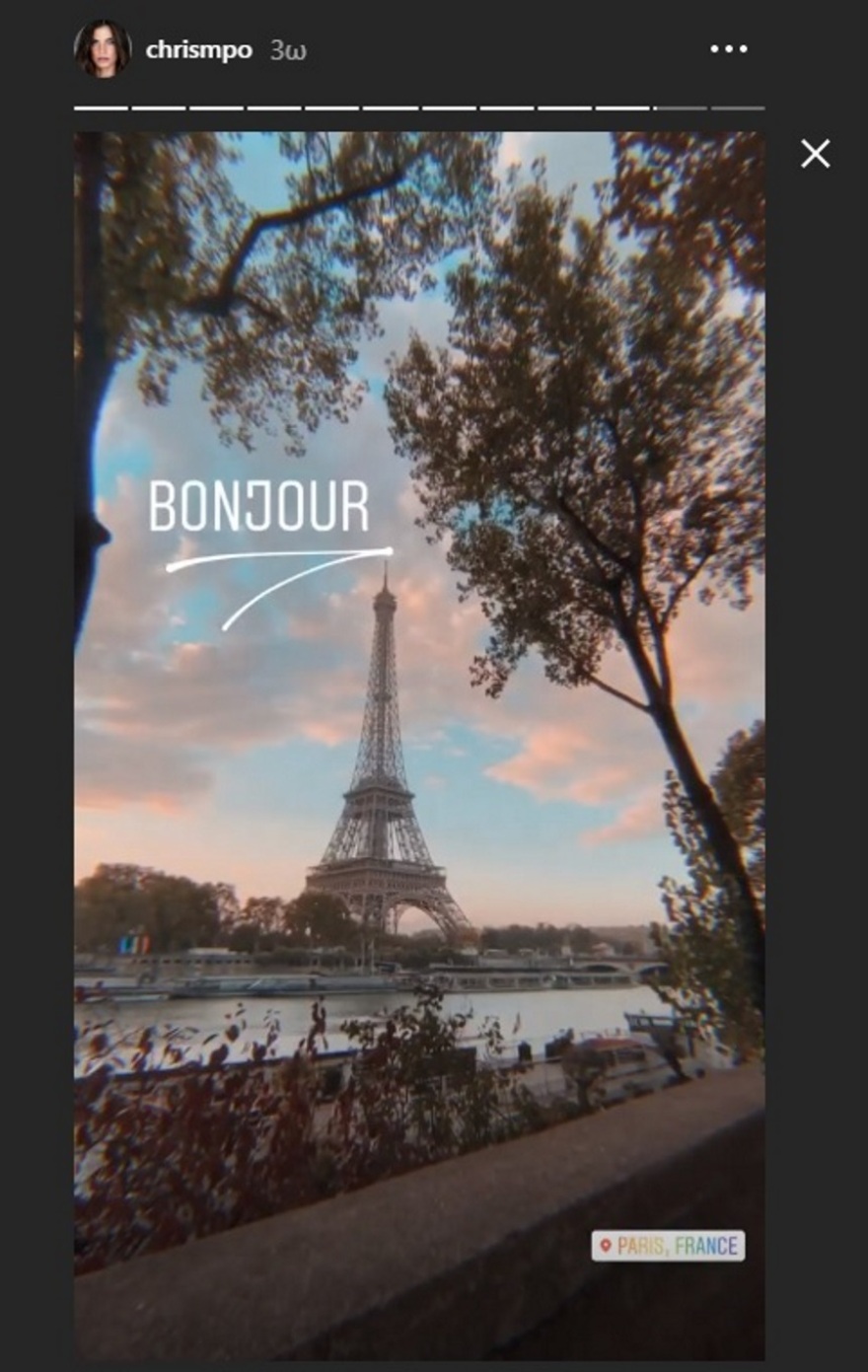 Η Χριστίνα Μπόμπα άφησε το «Voice» και πήγε Παρίσι 