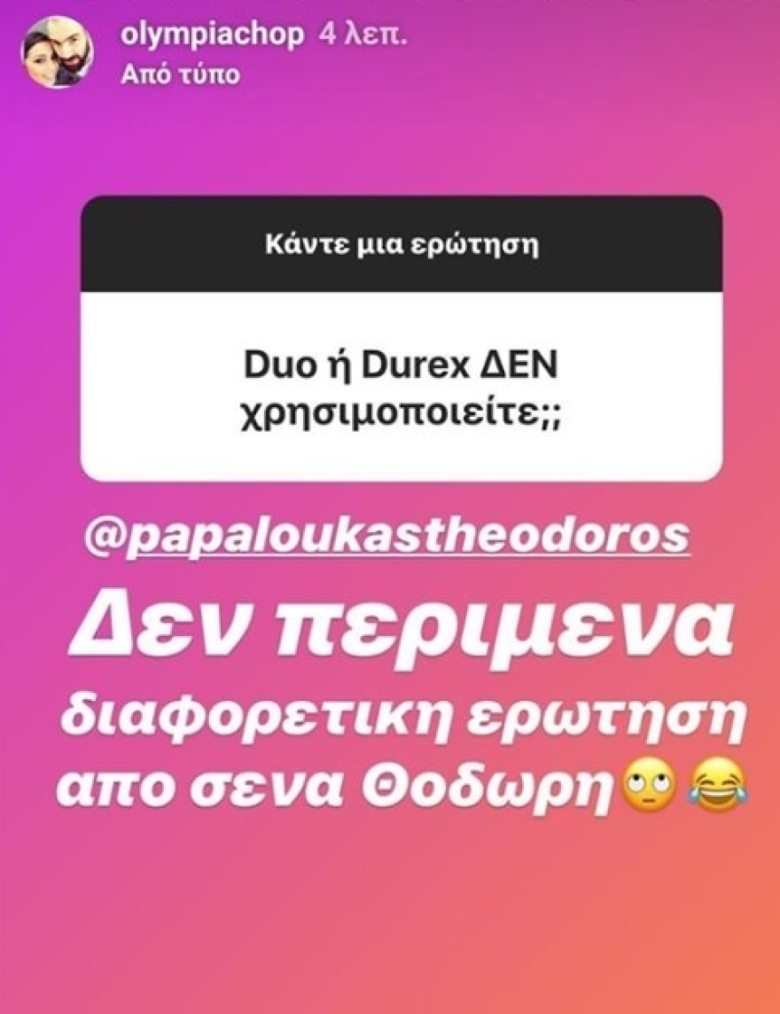 Το τρολάρισμα Παπαλουκά για το έκτο παιδί του Σπανούλη και οι απαντήσεις της Ολυμπίας