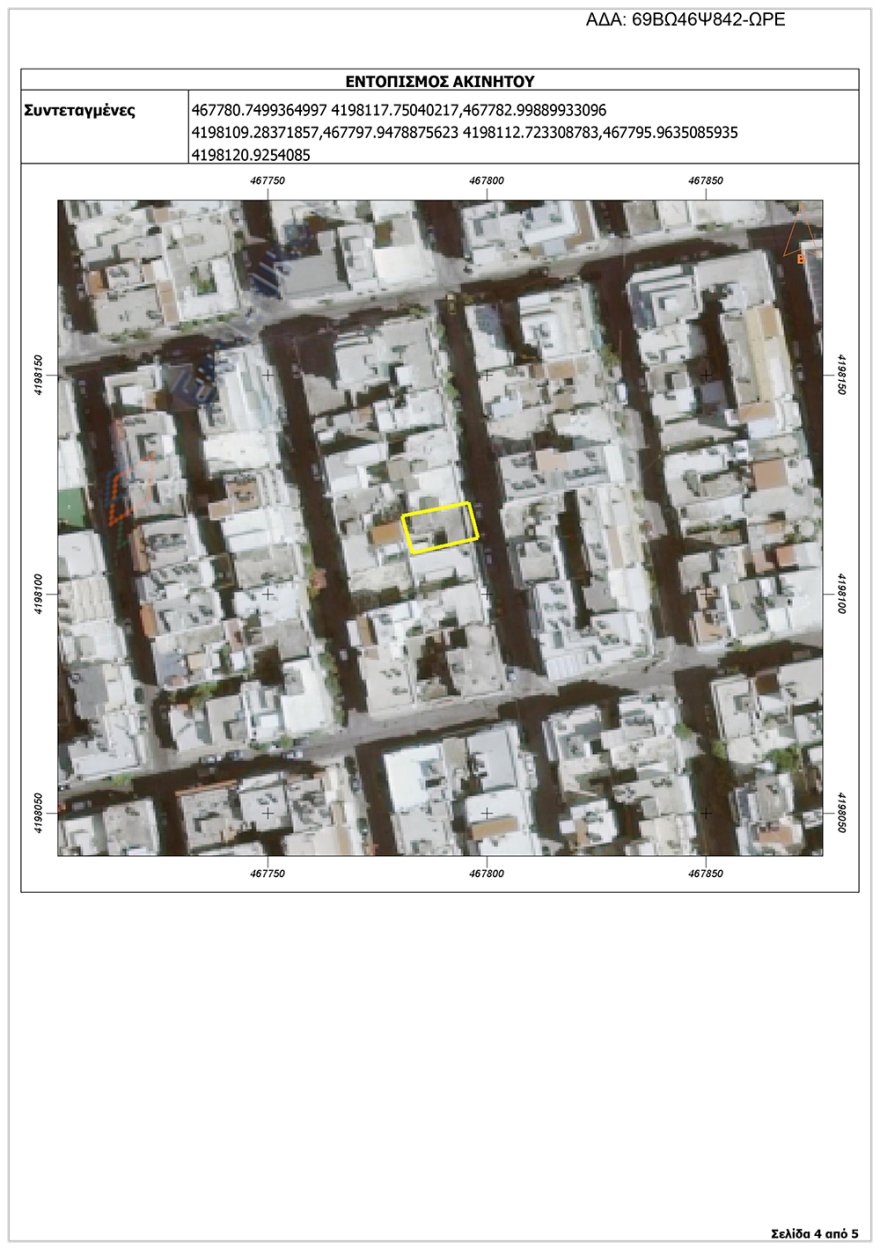 Οι Ενοπλες Δυνάμεις ανακαινίζουν κτίρια για προσφυγόπουλα