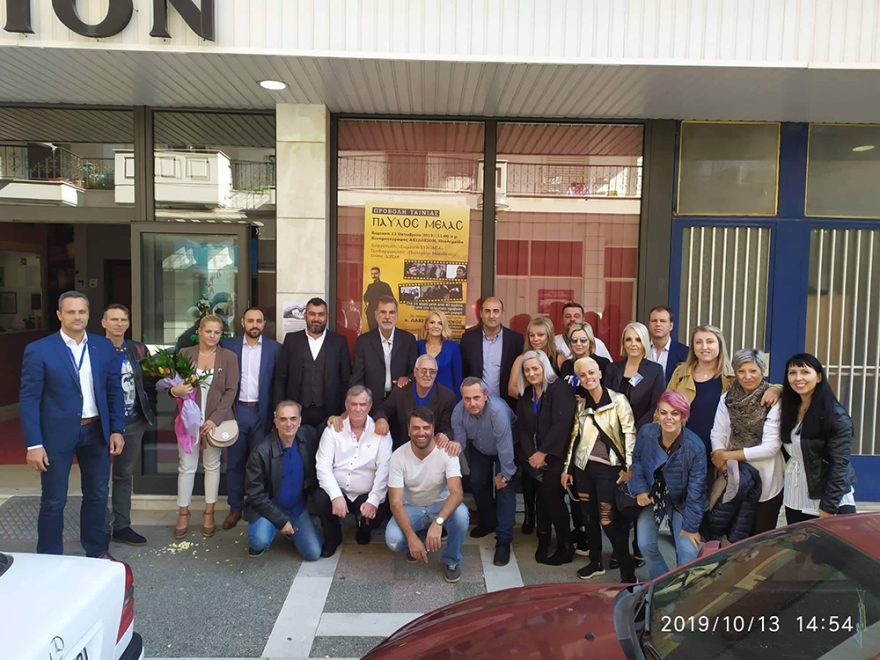 «Παύλος Μελάς»: Η απαγορευμένη ταινία επέστρεψε 45 χρόνια μετά